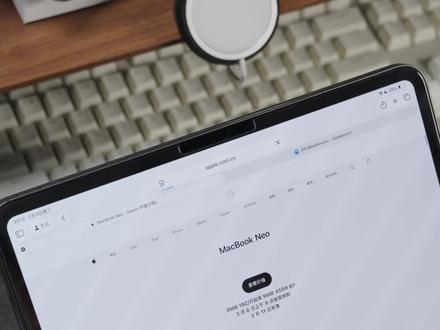 苹果首款MacBook Neo配置解析,值得你买吗? #MacBookNeo #Mac #苹果笔记本 #苹果新品