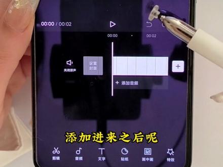 三联屏封面制作全过程《一》。#剪映教程 #影视剪辑教学 #三联屏封面