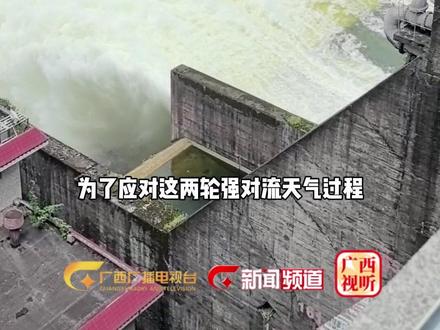 记者直击#龟石水库 #泄洪现场 !提前预泄 腾空库容 确保水库工程及上下游群众安全