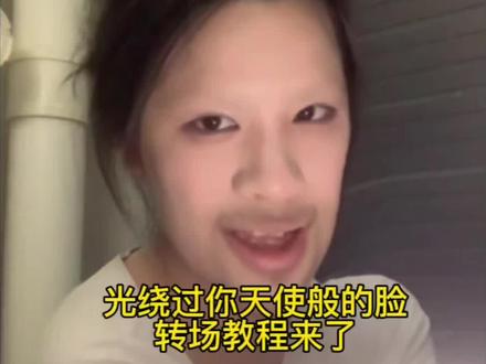 变装
光绕过你天使般的脸变装转场ai教程
光绕过你天使般的脸歌词
ai视频一键生成
光绕过你天使般的脸转场教学
光绕过你天使般的脸庞
光绕过你天使般的脸变装转场ai
光绕过脸无缝转场
光绕过你天使般的脸转场蔡徐坤
光绕过你天使般的脸怎么拍教程
变装转场
ai视频
光绕过你天使般的脸剪辑教程
光绕过你天使般的脸慢速
光绕过你天使般的脸变装
光绕过你天使般的脸转场原创
#即梦ai #光绕过你天使般的脸变装转场 #光绕过你天使般的脸 #蔡徐坤转场 #变装转场
光绕过天使脸转场技巧
光绕过你天使般的脸转场剪辑
光绕过你天使般的脸变装转场怎么拍
光绕过你天使般的脸教程
光绕过你的脸颊
光绕过脸转场特效
ai生成
情人舞蹈
光绕过你天使般的脸手势舞
抖音ai创作
光绕过你天使般的脸变装转场
转场视频光
光绕过你天使般的脸转场
变装视频卡点换装转场教程
ai特效
光绕过你天使般的脸