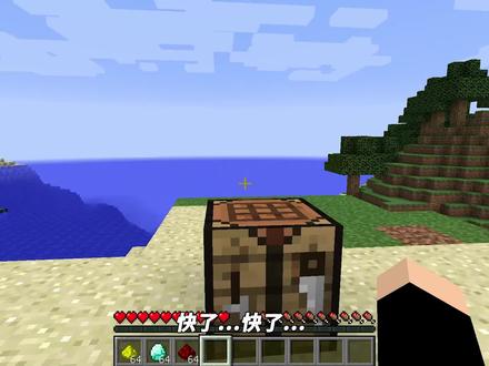 我的世界Mod:等价交换模组超详细教学攻略!不再错过每颗钻石?