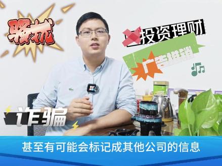 📞号码被360手机卫士标记怎么去除?
😎操作简单明了,只需几个简单步骤,
🛡️就可以重获通信的清净和安全。
🌐 访问官方网站
🔍 找到申诉页面
📝 填写申诉资料
📤 提交申诉后等待审核
🕙 申诉成功,标记将会被解除
#去除被标记的电话号码 #360手机卫士 #号码标记 #骚扰电话 #通信自由
@抖音小助手 @创作研究中心 @中国移动营业厅 @中国联通客服 @中国电信营业厅