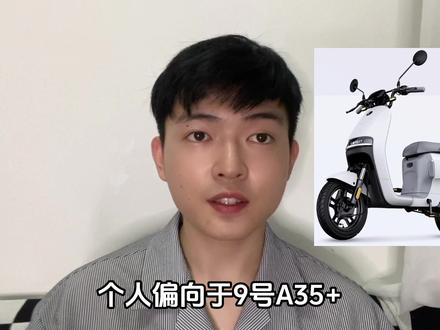 2000多选台续航50公里的智能电动车?小牛F100咋样 #电动自行车 #小牛电动 #小牛电动车
