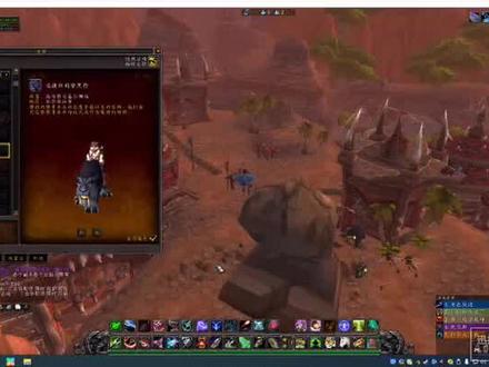 坐骑解说:祖格利安黑豹