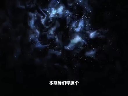46秒用燕云十六声教会你裂缝开场的创意效果!快点赞收藏学习起来吧!#燕云十六声 #燕学家产粮团 #燕学家镜头大师 #燕学家攻略站 #实用信息分享计划