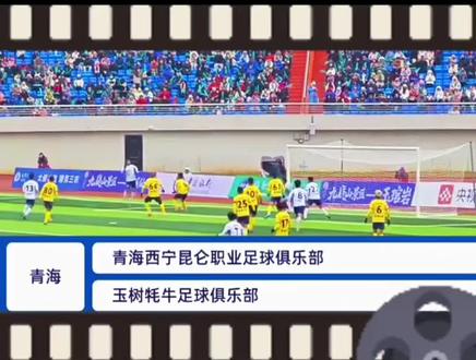 不踢中冠对永州队来说不见得是坏事 #中冠联赛 #湘超 #永州队