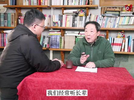 长辈说不要和不三不四的人玩,结果...#抖出知识点 #艺术分享官 #俗语 #传统文化 #萌知计划 @抖音青少年