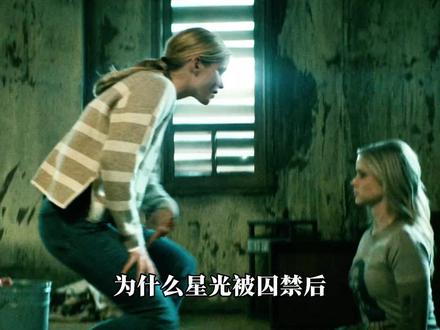 休伊的高光时刻!#黑袍纠察队 #祖国人 #影视解说