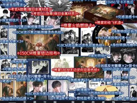 《全球高考》全三册典藏版来了!3月21日15:24开售,截止3月29日24点得印签绘+印特签+漫画折页! #全球高考 #全球高考by木苏里 #实体书 #秦究游惑 #小说