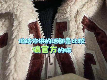 真诚才是必杀技