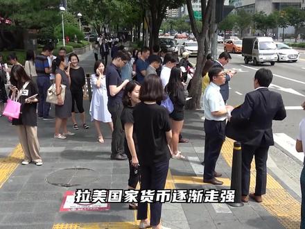 日元超过土耳其里拉,成全球最弱货币,日本迎来50年至暗时刻 #时代砺剑高燃出列 #全球创作者计划 #零基础看懂全球 #在合集看百态