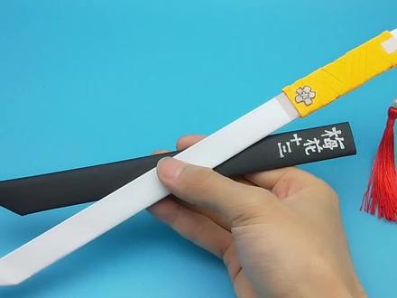 自制伍六七梅花十三刀,用一张人人都有的纸搞定!方法快来收走