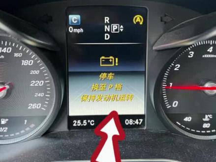 奔驰故障灯-黄色电瓶灯#每天一个用车知识 #梅赛德斯奔驰