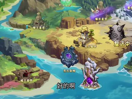 造梦西游OL~荒古裂隙#造梦西游OL