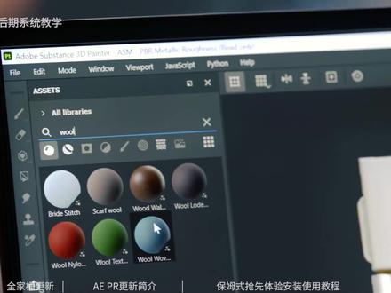首发!Adobe 2024 全家桶抢先体验版来了!
#影视后期系统教学 #adobe全家桶 #Adobe #Adobe2024