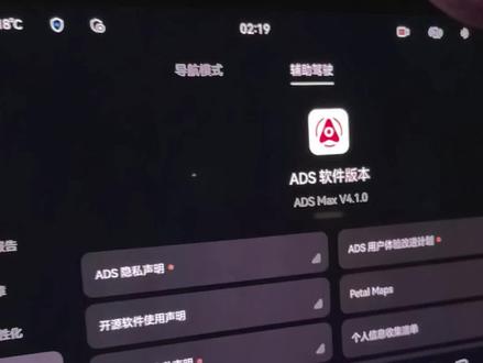 2023款问界m5智驾版 ADS4.1更新 4.0跟4.1差距太大了,4.1很润,开的很舒服,绕行很流畅,抽搐、幽灵刹车、压线目前都没遇到,太顺滑了#智慧出行体验 #问界m5 #问界 #鸿蒙智行 #华为乾崑