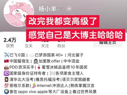 留子网络标签 已飞0国文案复制教程 留子网络标签复制 #留子个性签名 #剪映 #已飞0国留子主页简介模板 #留子主页简介模板 已飞0国文案复制 已飞0国文案 留子 已飞0国 网络标签 文案复制 #改完这个标签感觉高级多了 改完这个标签感觉高级多了复制 改完这个标签感觉高级多了剪映教程 改完这个标签感觉高级多了音乐 留子主页文案 留子主页 已飞0国梗图 已飞0国个性标签