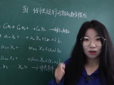 【运筹学教程】2小时快速突击,期末考试速成课(课件+题库+答案)