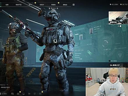 勇闯三角洲玩白泽账号 #陈泽 #花小龙 #斩虍 #白泽三角洲行动