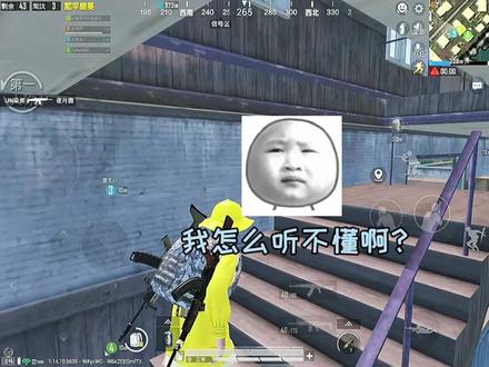 别激动呀= =!#和平精英 #抖音小助手 #嗬忒i