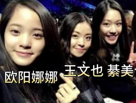 上集:井柏然靠她进华谊?难怪她敢阴阳霍思燕! #华谊 #井柏然 #霍思燕 #娱乐 #成龙 #资本 #豪门
