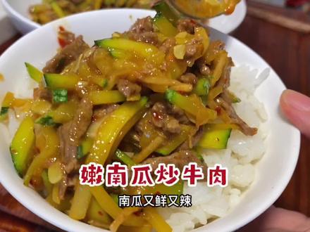 炒肉丝怎么炒才嫩呀 dca87bac103105418fe40a0b4e034d59~tplv-dy-resize-origshort-autoq-75:330.jpeg?x-expires=2015758800&x-signature=GD2Yf4f90oYTkNCjzRhAotbKO0U%3D&from=3213915784&s=PackSourceEnum_AWEME_DETAIL&se=false&sc=cover&biz_tag=pcweb_cover&l=202311192125564F3F4A0A3F9B6D29F939