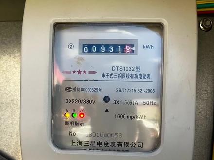 #电工知识 #电工 #三相四线电表 三相四线电表读数,带电流互感器三相四线电表度数怎么算。新手可以用看看。有什么不对的地方欢迎高手指导。