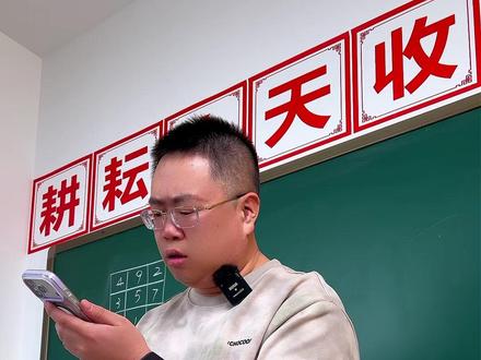 1元×1元=1元还是10元?家长一定要这样引导孩子! 千万不要被误导了!#数学思维 #学霸秘籍 #家长课堂 #每天学一点点 #小学数学 @抖音小助手
