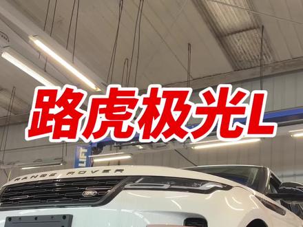 车价降了一大半,底盘用料会不会偷偷缩水? #老谭喷车