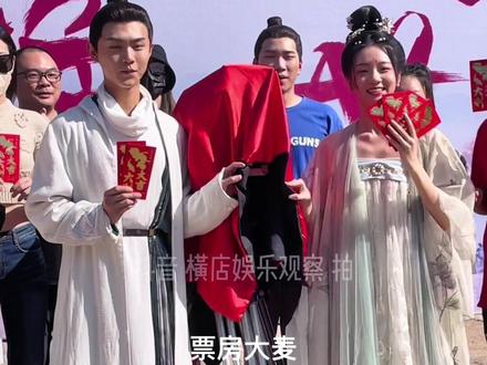 《绝世花魁》开机 #绝世花魁 #张弛 #韩雨彤 #明悦 #张珍 #随手拍 #随拍 #影星 #女神 #影视开机 #横店娱乐观察 @抖音小助手