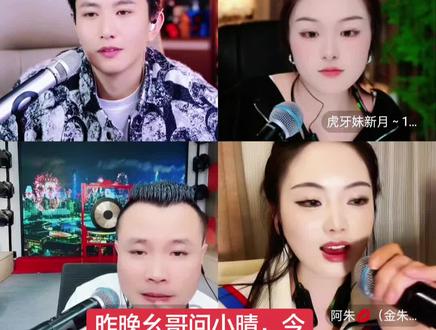 潇潇太精了,一点也不上阿朱的当😂😂#苏潇潇 #阿朱 #虎牙妹新月168 #直播名场面 #热门