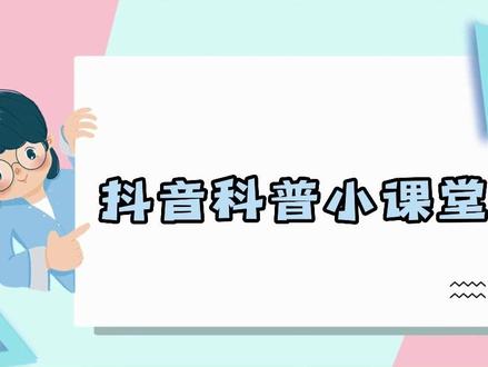 抖音私域运营,如何增强粉丝粘性?#电商干货