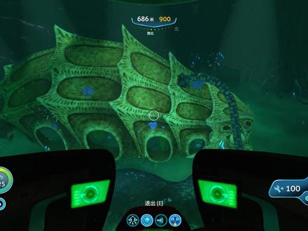 #深海迷航幼年幽灵利维坦