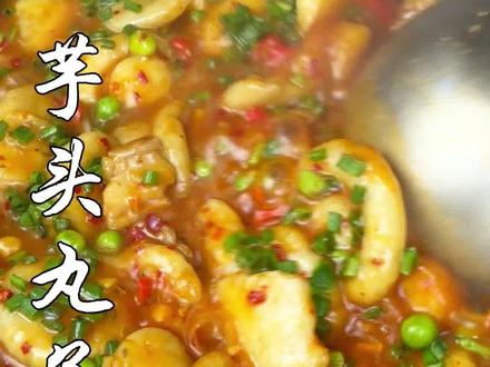 江西特色美食,芋头丸子,蘑菇形状大人小孩都爱吃