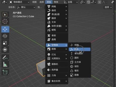 blender弯曲方式制作方式,原来那么简单!#blender #blender教程 ###blender3d #blender建模 #blendergo
