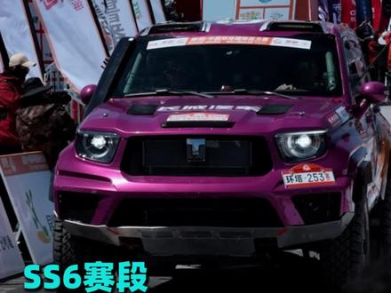 环塔SS6赛段实时播报中!!#中国坦克为梦想加速
#2026长城汽车环塔拉力赛
#坦克铁汉柔情
#2026环塔拉力赛看坦克