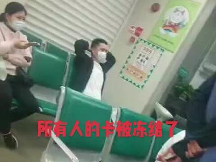 农行不知道突然发什么神经把所有人的卡给冻结了,附近的复印店都没开门,大部分都还在外面找复印,复印的门店排成了长队#排队