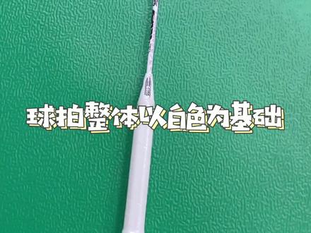 VICTOR 巭系列开箱丨攻守圆通,冯虚御风,幻彩相约!