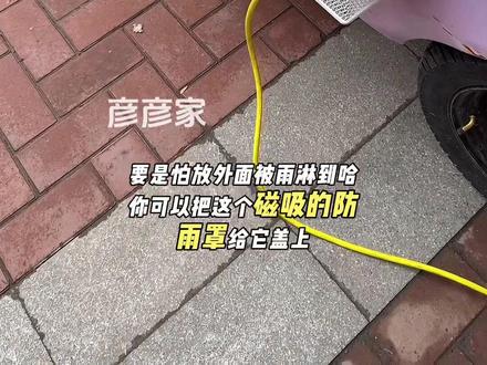 #三轮车 #四轮车 #接送孩子上下学 全封闭车充电器没地方放 就用这个#磁吸收纳盒 大块强磁吸的 非常牢固 放充电器和插电盘特别方便 更安全 #超实用