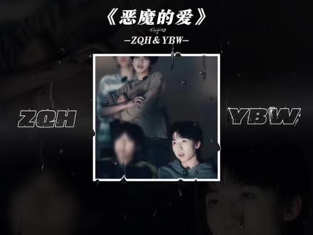 奇文荣耀之战歌曲泄露!?
我真的觉得这首歌非常适合他们 内容适配!声线适配!
#奇文 #左奇函杨博文 #荣耀之战