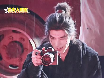 #张凌赫挨个给粉丝拍照 张凌赫真的稳稳接住了万千少女的真心#张凌赫 #归鸾 #萧厉 #张凌赫归鸾杀青