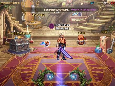 DNF手游韩服安卓系统免费下载安装加速教程,超简单!#dnf手游 #dnf手游韩服 #DNF #地下城与勇士手游