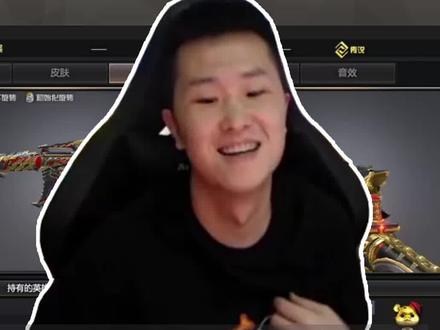 我喜欢的作者还没有传说暗裔吗?#年鹏 #职业选手 #抽奖