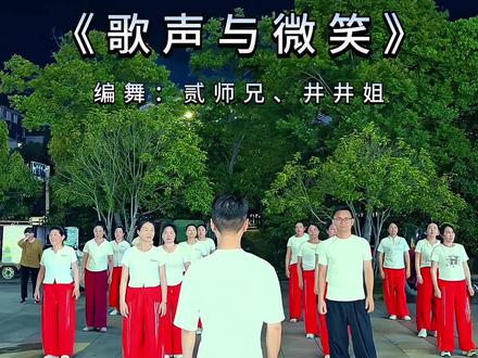 还没学滴赶紧 学完了六一去你们孙子的学校表演😂#歌声与微笑 #广场舞 #简单易学 #背面演示 #阳阳阳光舞团 @DOU+小助手 @DOU+上热门