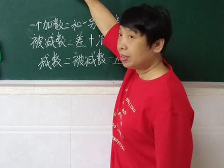 简单的解方程,一定要背会六个公式。