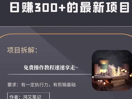 抖音故事推广申请入口,如何授权CPA开通,锚点故事 #抖音故事 #抖音故事申请入口