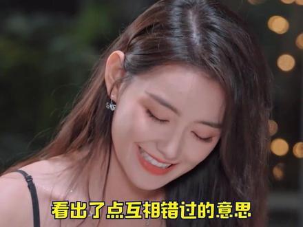#敖子逸把蒋依依聊丢了 答应我,下次我们打直球好吗?#一拍即合的我们