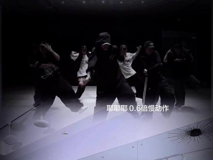 别问我为啥第二段少了一拍,原创音乐就是如此,歌曲可能在拼接时有卡顿,懂的,自己卡点卡重拍#耶耶耶 #bala编舞 #分解教学 #教程 #抖音潮流舞蹈大赛