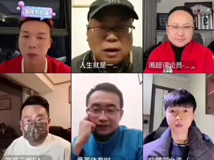 #湘超冠军永州队 #谷文杰 #何伟黎 连线讨论CMG群众足球邀请赛以及之后的各种比赛,包括湘赣高校足球邀请赛和跟扬州、常州、赣州的比赛等等,总之就是会努力加油 干!👏👏