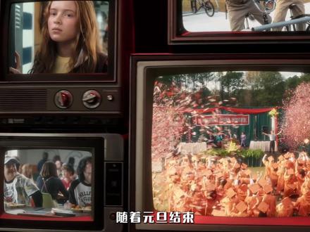 我们为什么如此热爱《怪奇物语》? #怪奇物语第五季 #怪奇物语 #抖音精选 #影娱漫谈编辑部 #幕后花絮